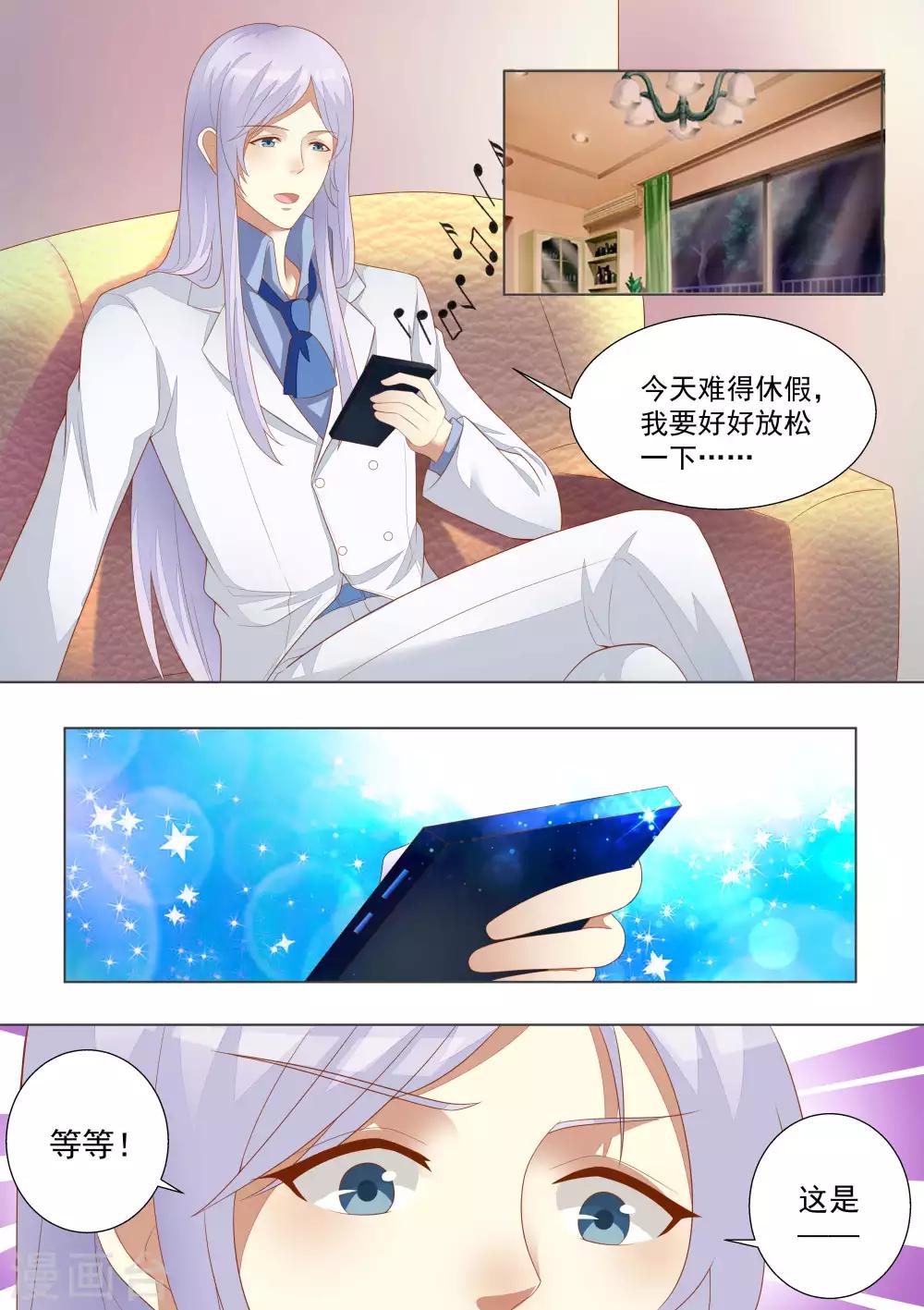 第59话-第59话