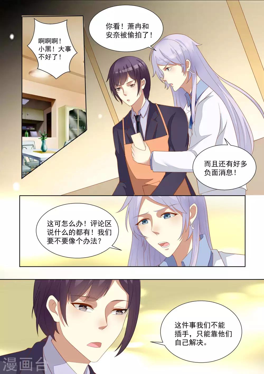 第59话-第59话