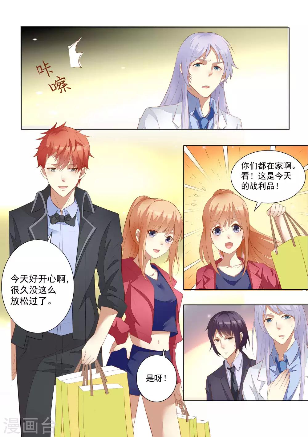 第59话-第59话