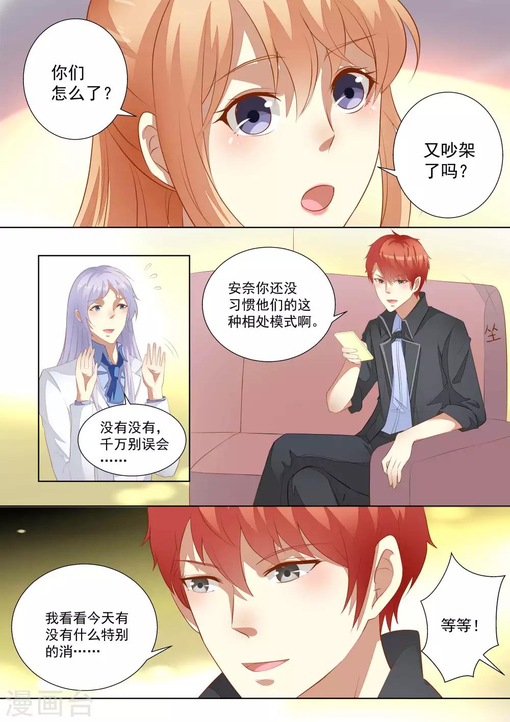 第59话-第59话