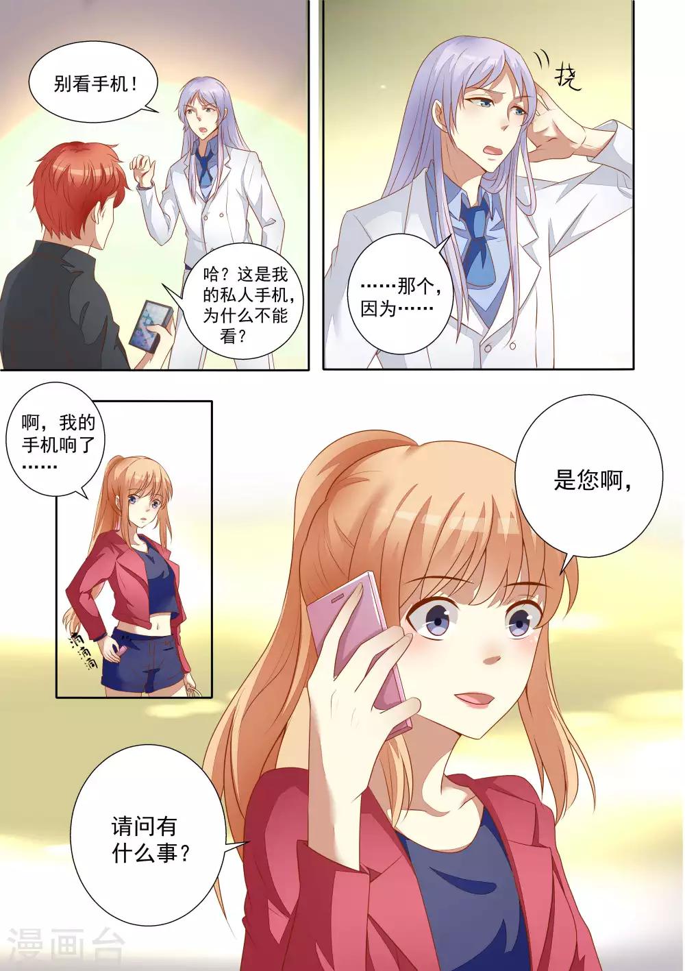 第59话-第59话
