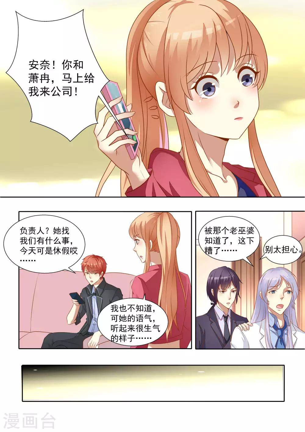 第59话-第59话