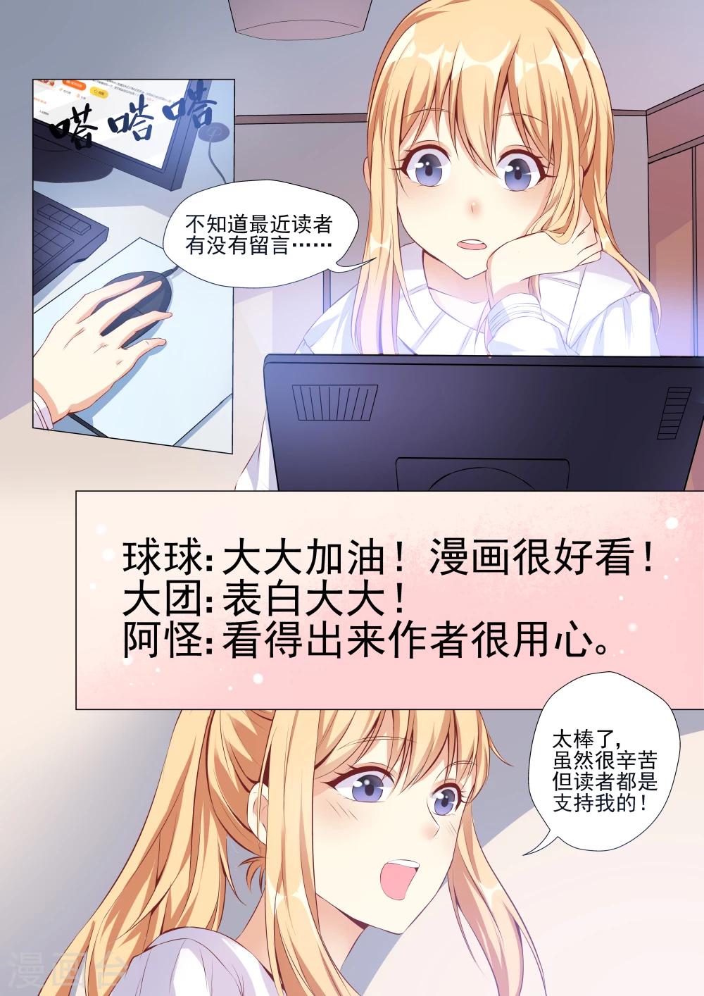 第7话-第7话