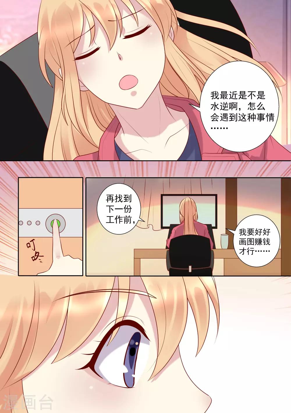 第61话-第61话