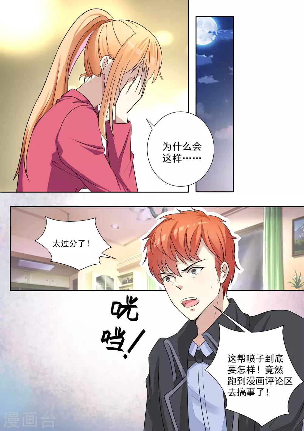 第61话-第61话
