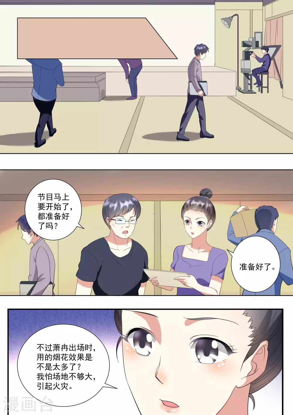 第63话-第63话