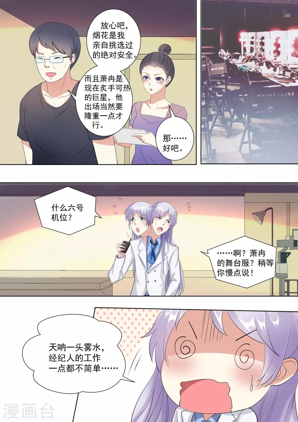 第63话-第63话