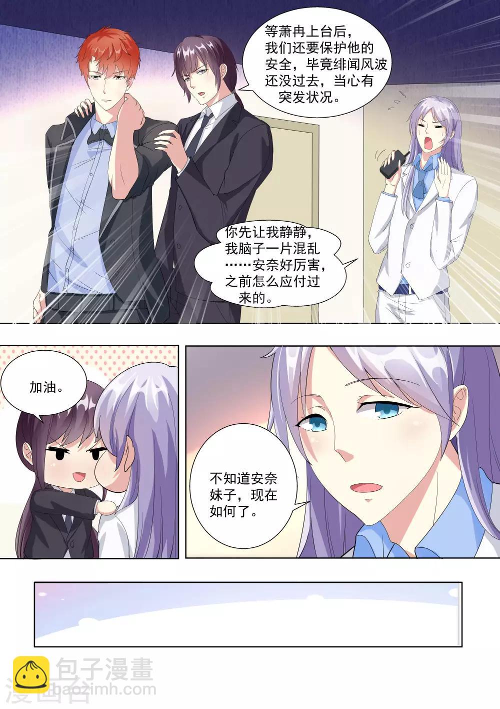 第63话-第63话