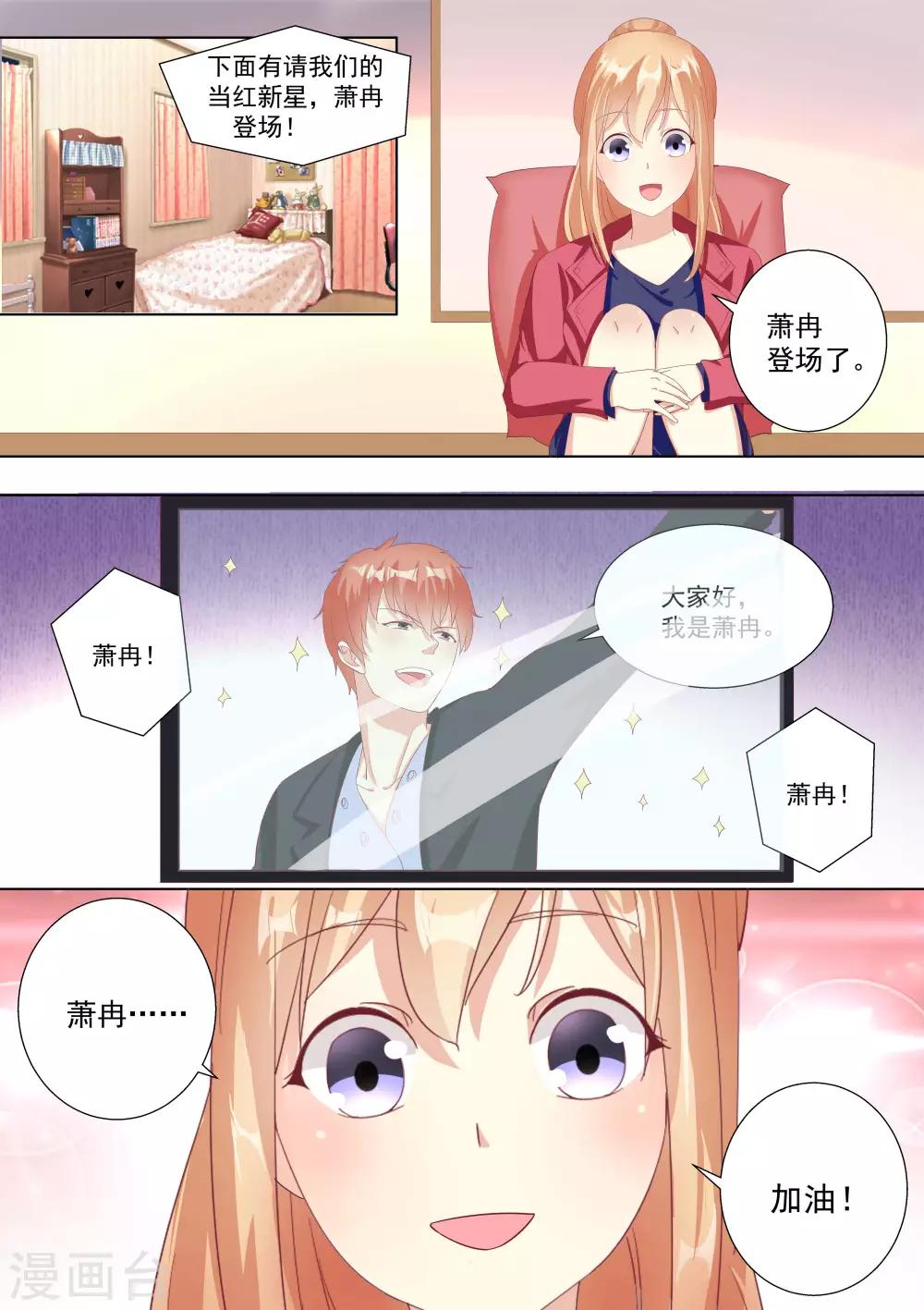 第63话-第63话