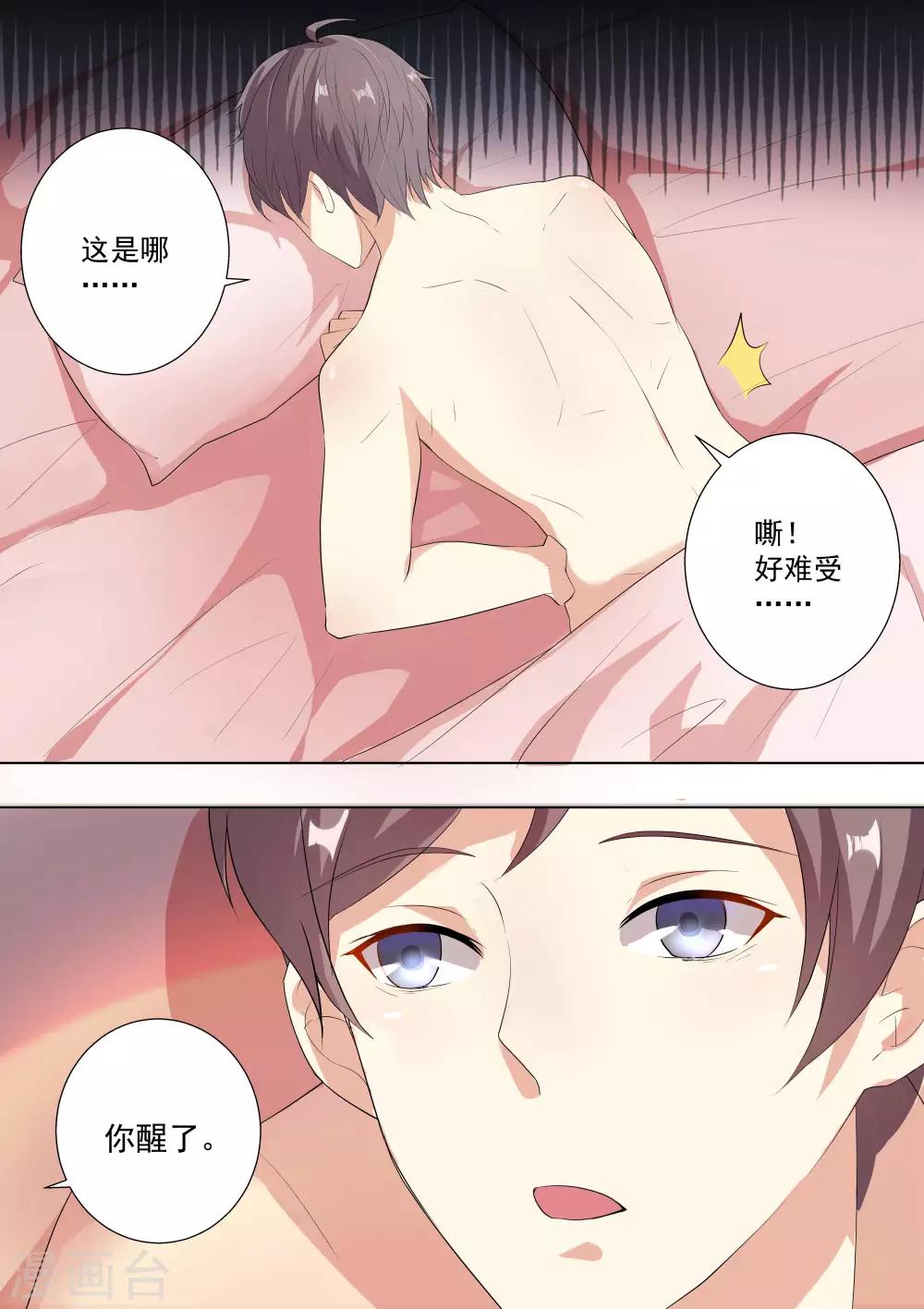 第63话-第63话