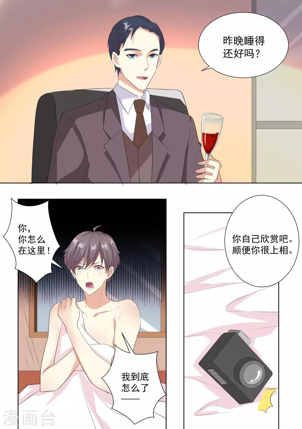 第63话-第63话
