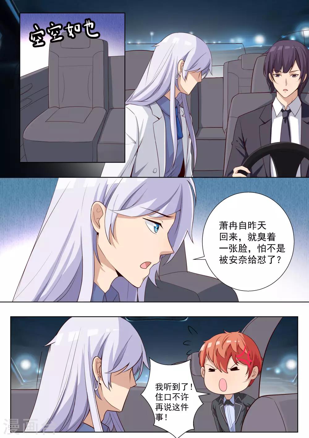 第63话-第63话