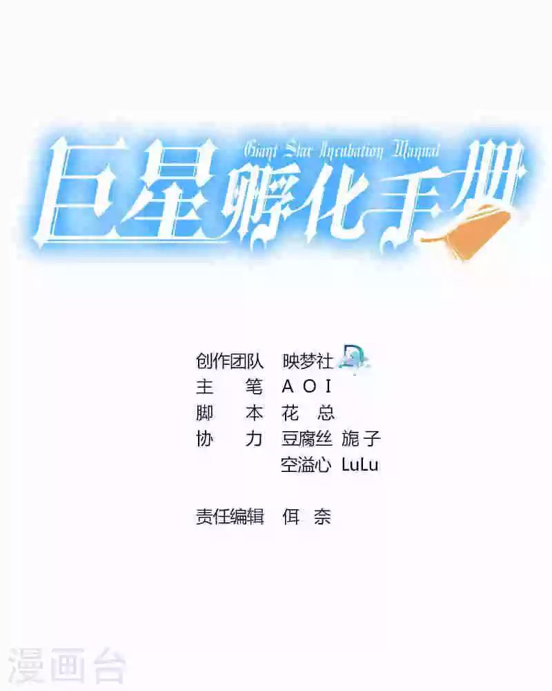 第65话-第65话