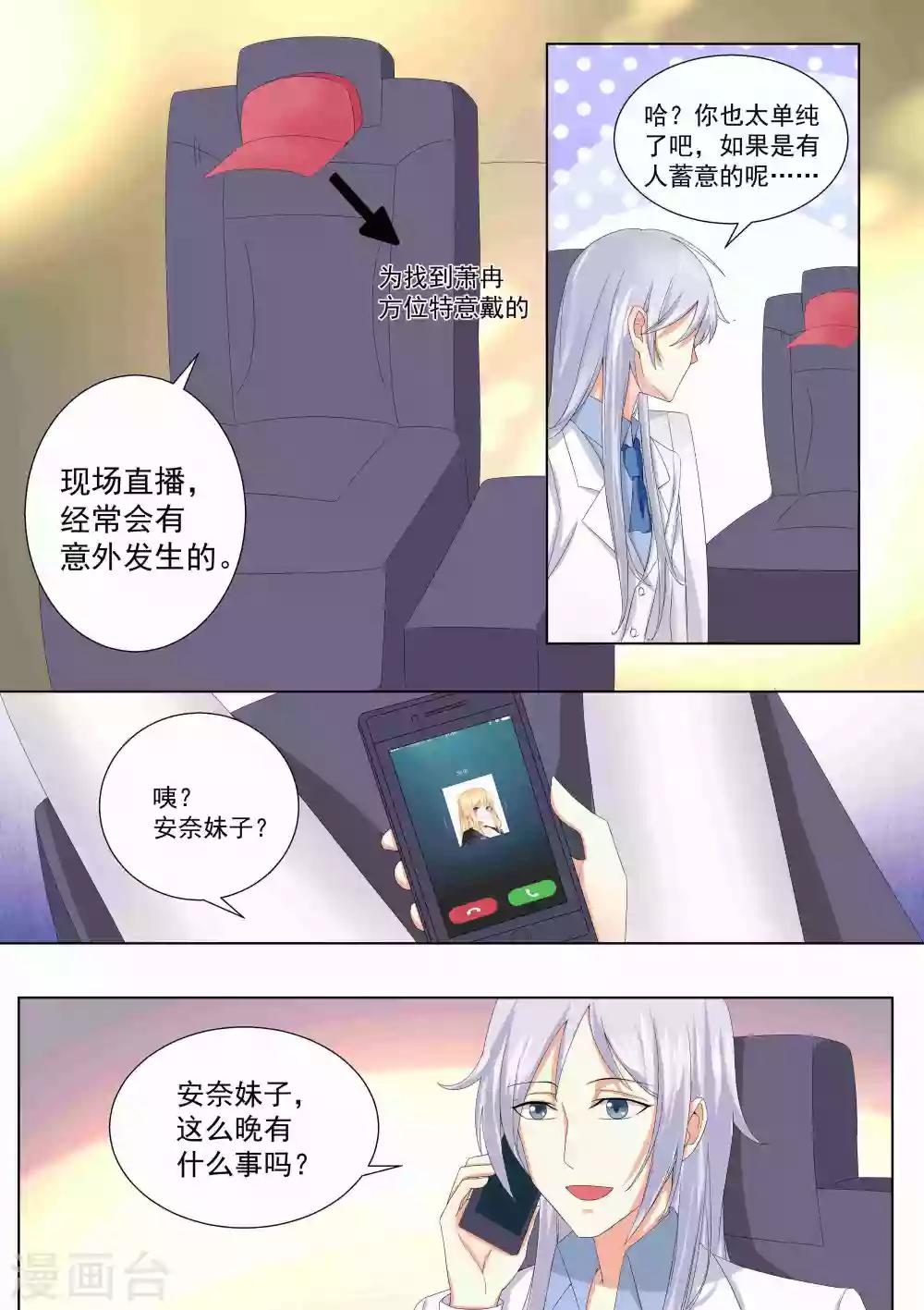 第65话-第65话
