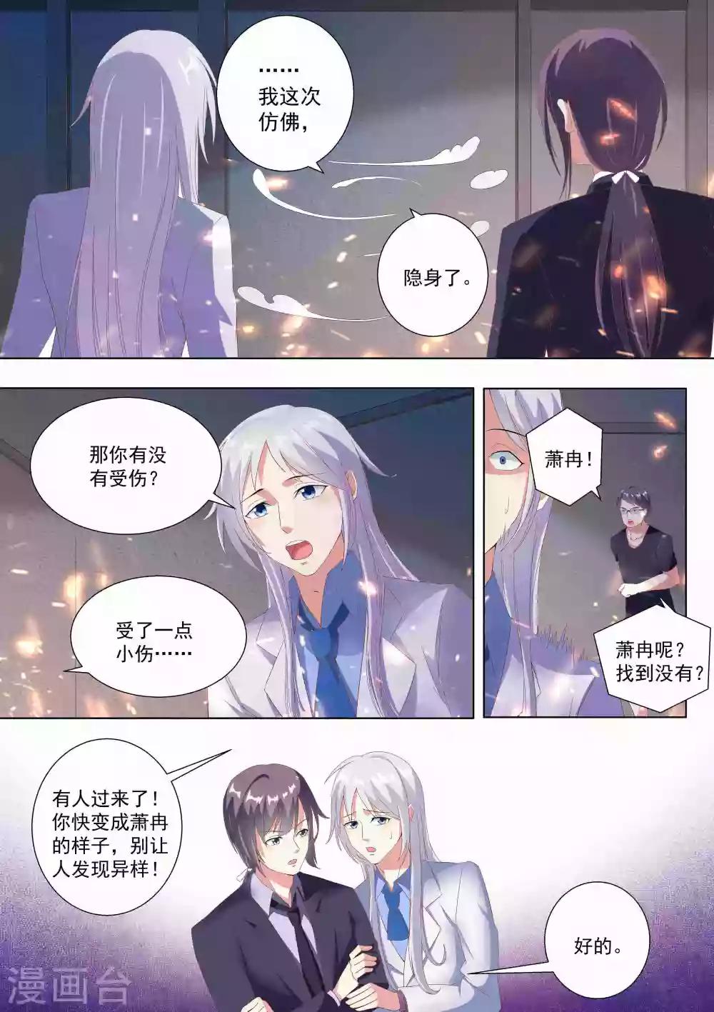 第65话-第65话