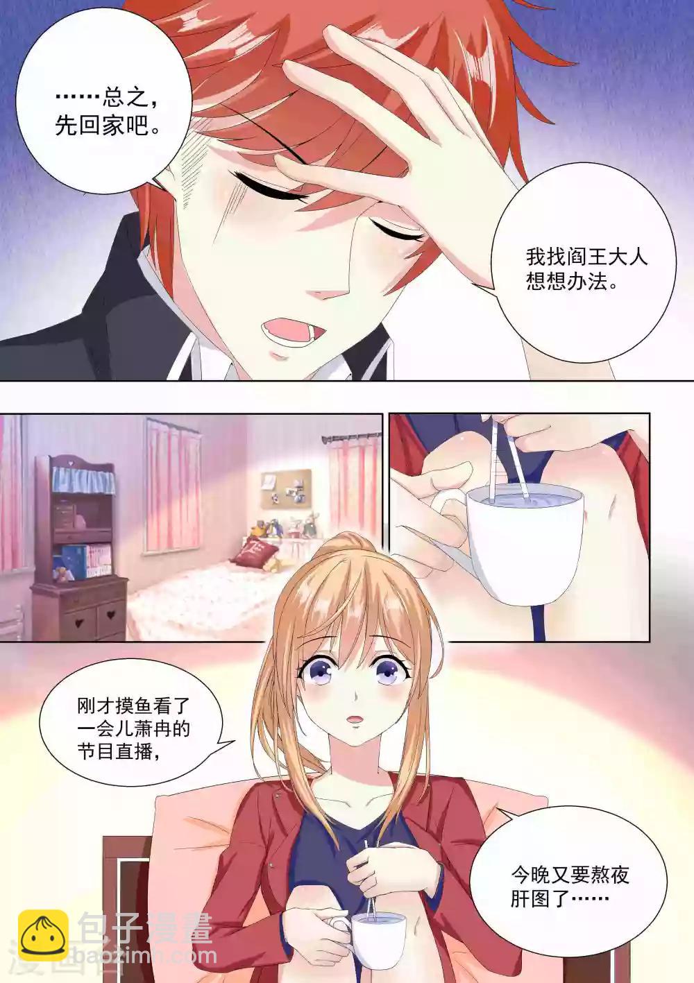 第65话-第65话