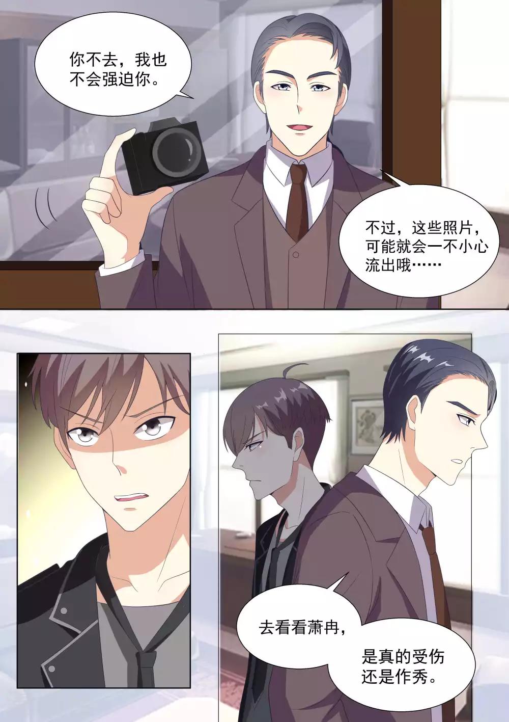 第67话-第67话