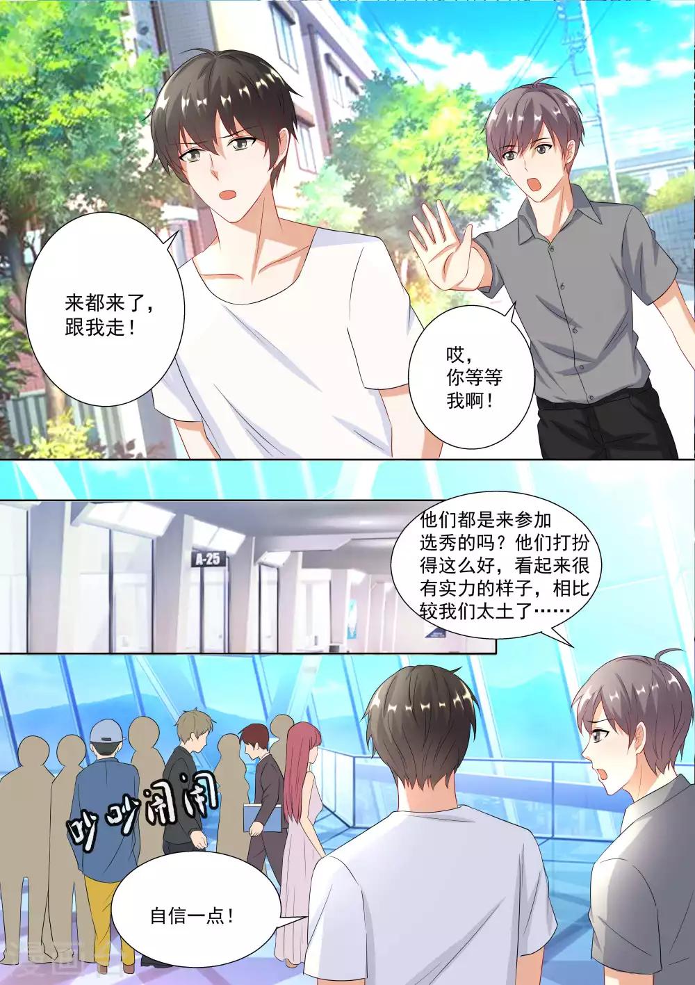第69话-第69话