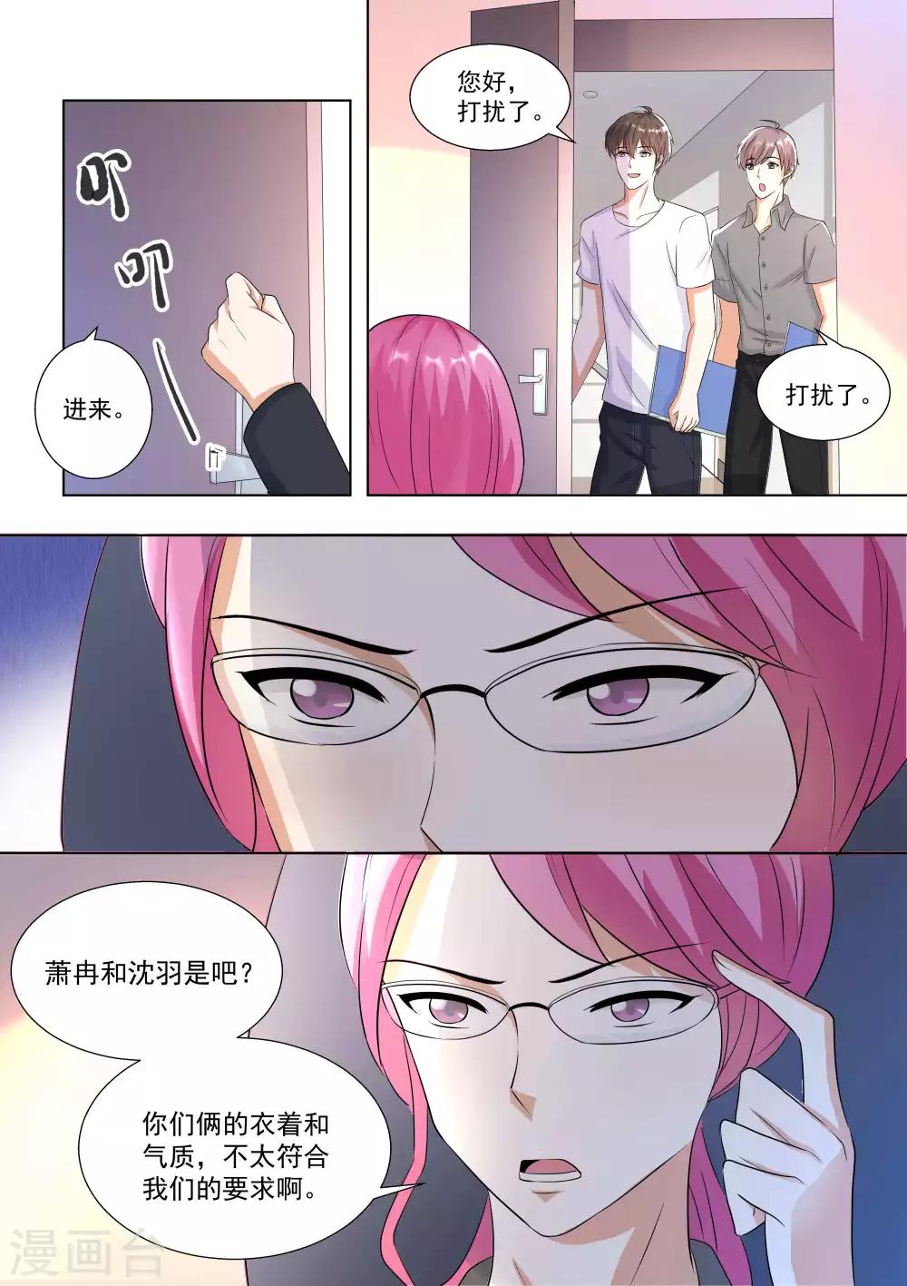 第69话-第69话