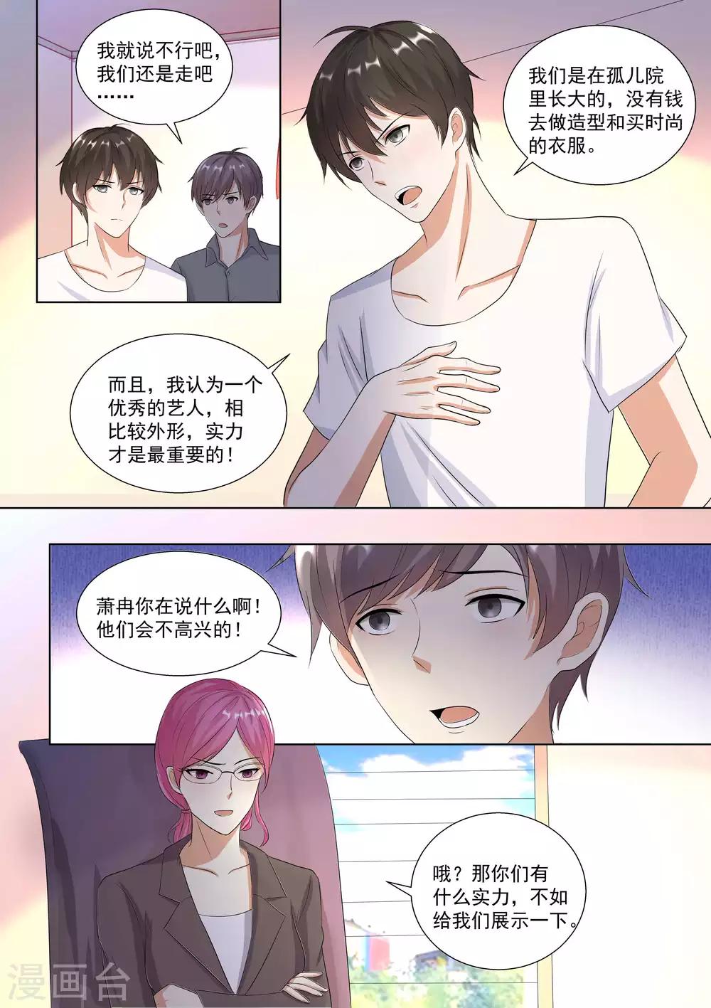 第69话-第69话