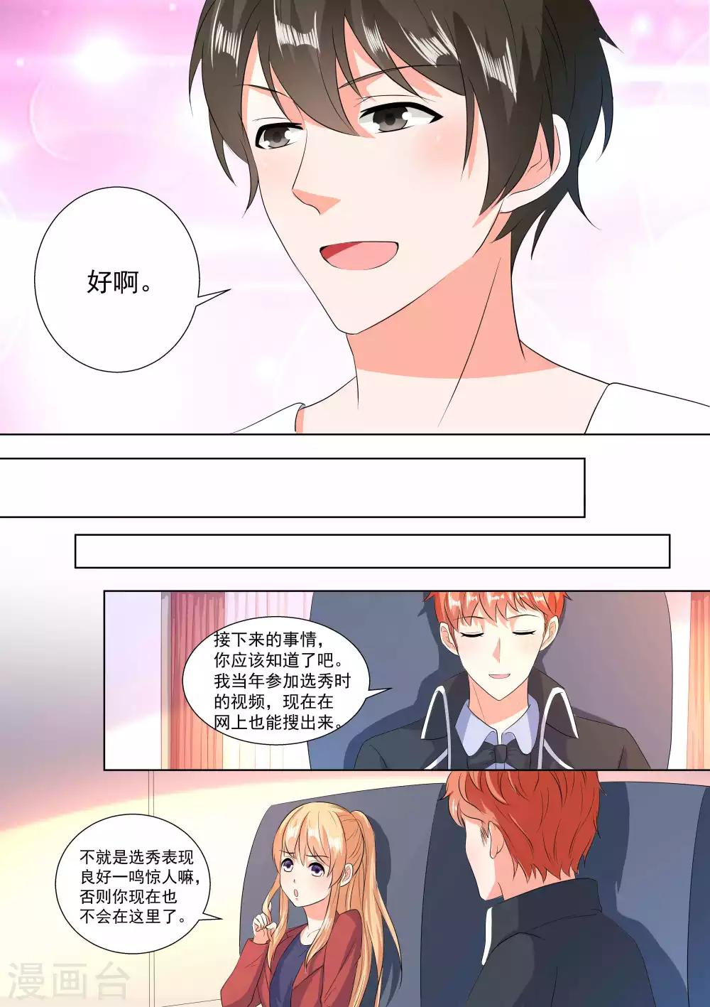 第69话-第69话