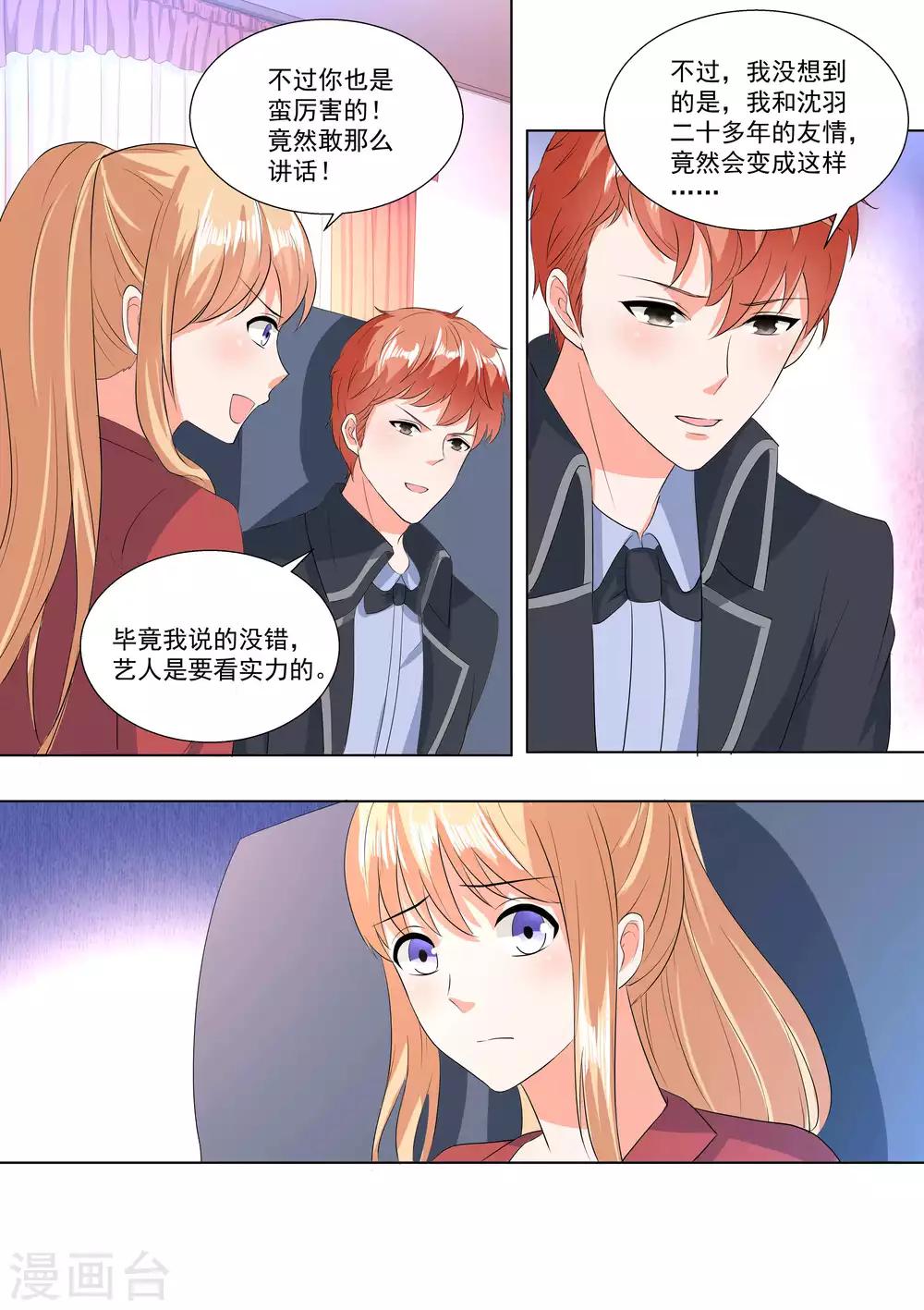 第69话-第69话