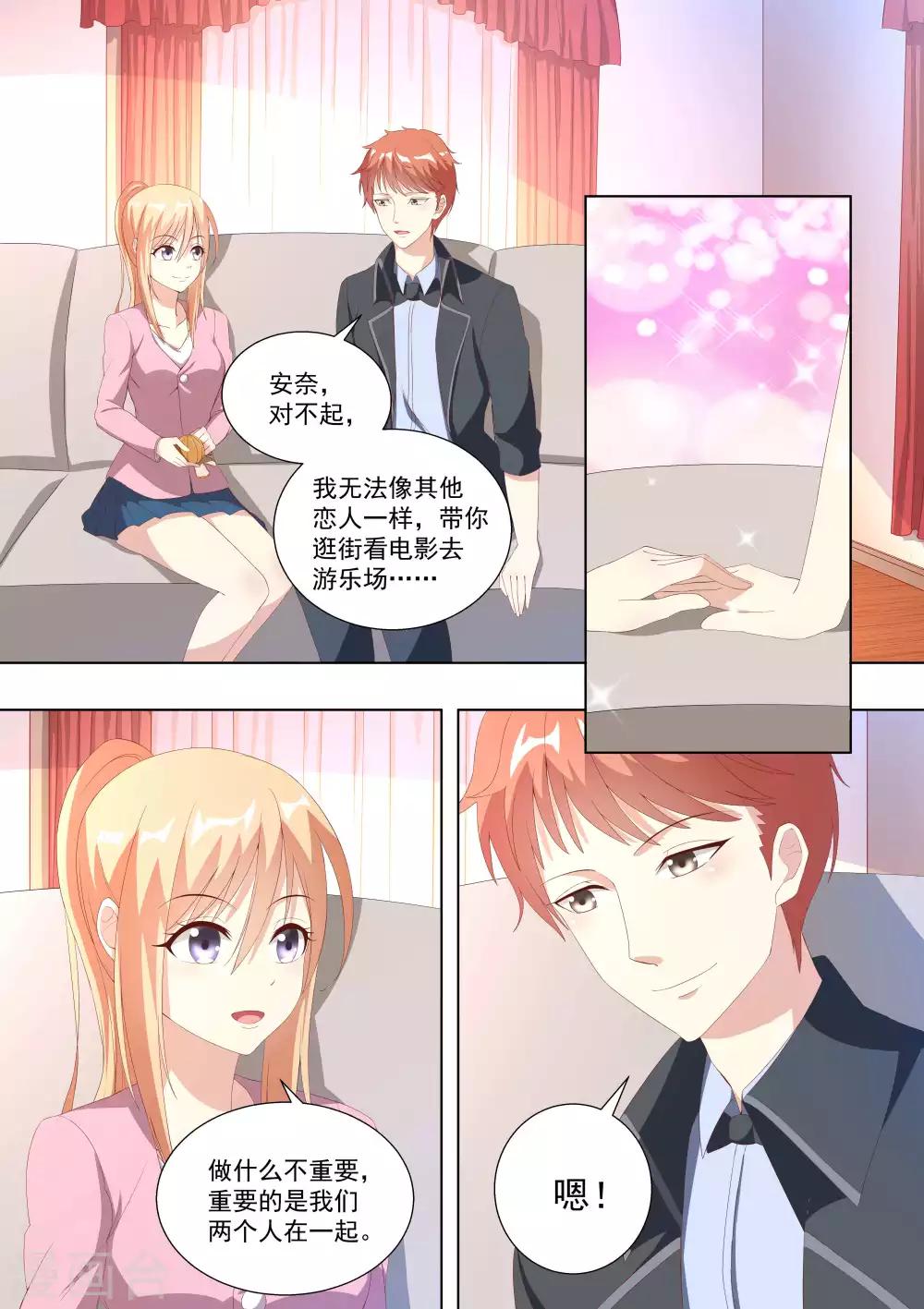 第69话-第69话
