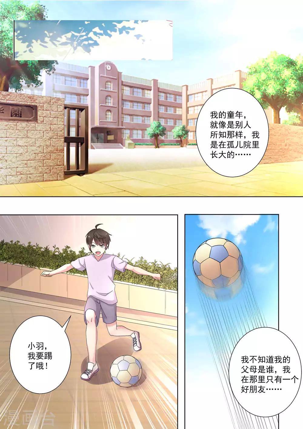 第69话-第69话