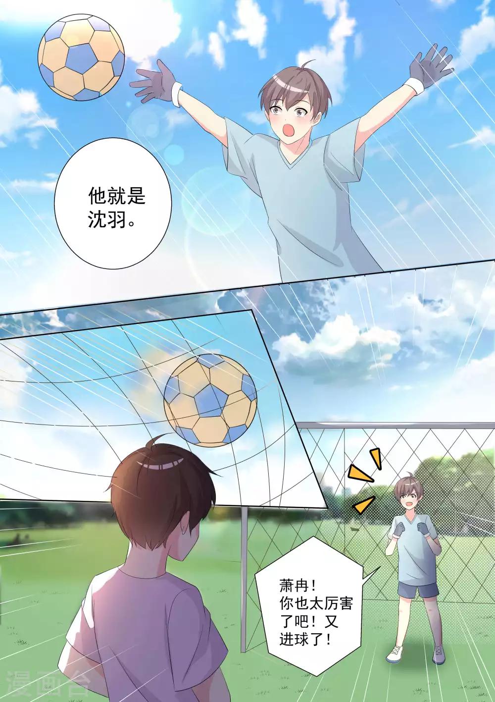 第69话-第69话