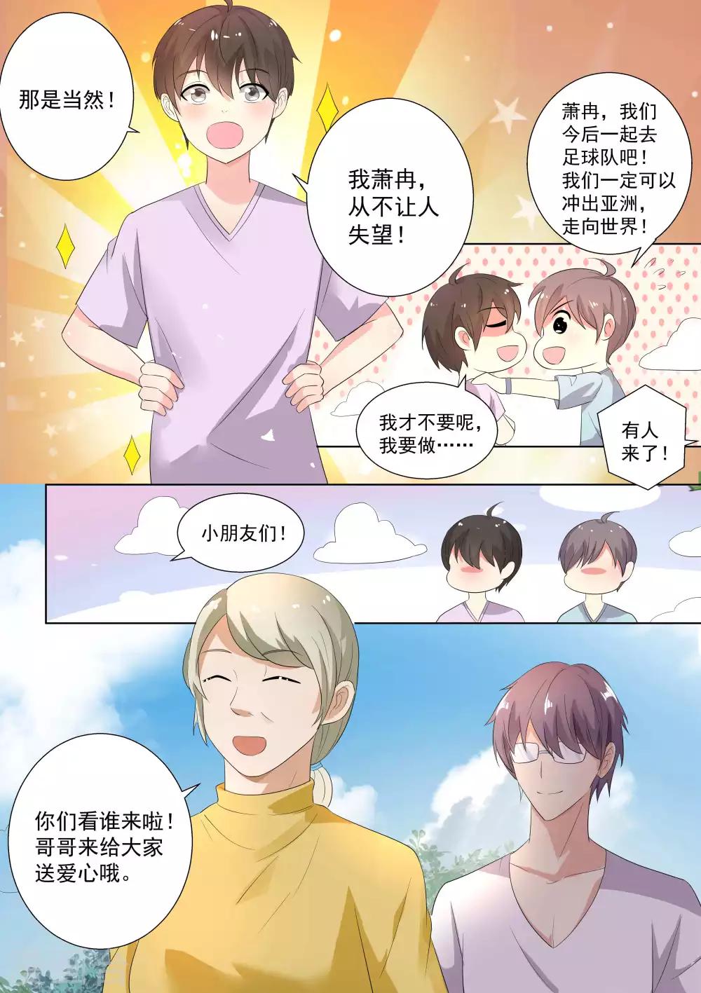 第69话-第69话