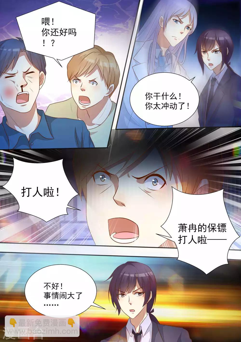 第71话-第71话