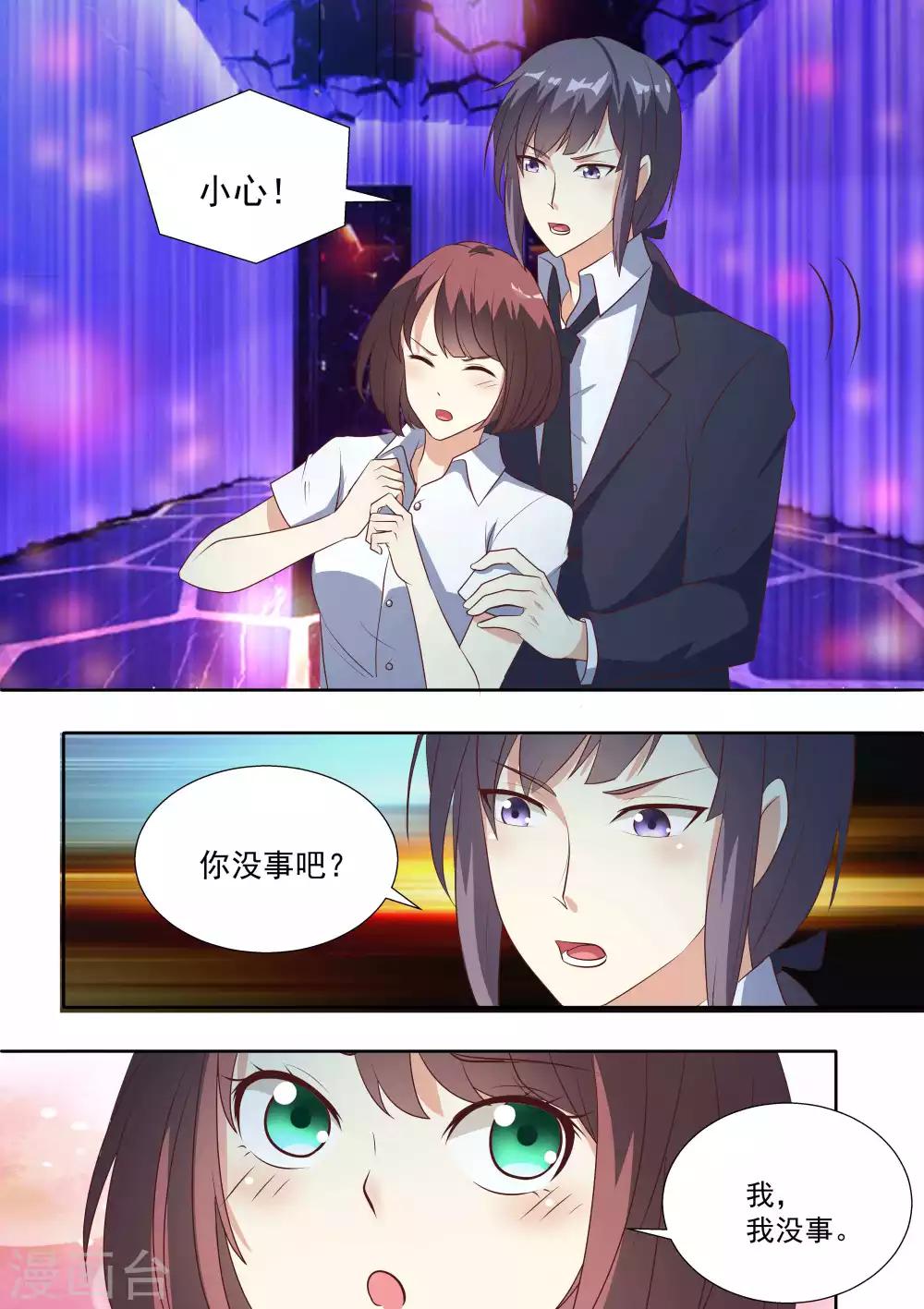 第71话-第71话