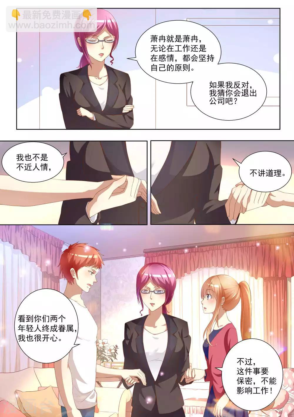 第73话-第73话