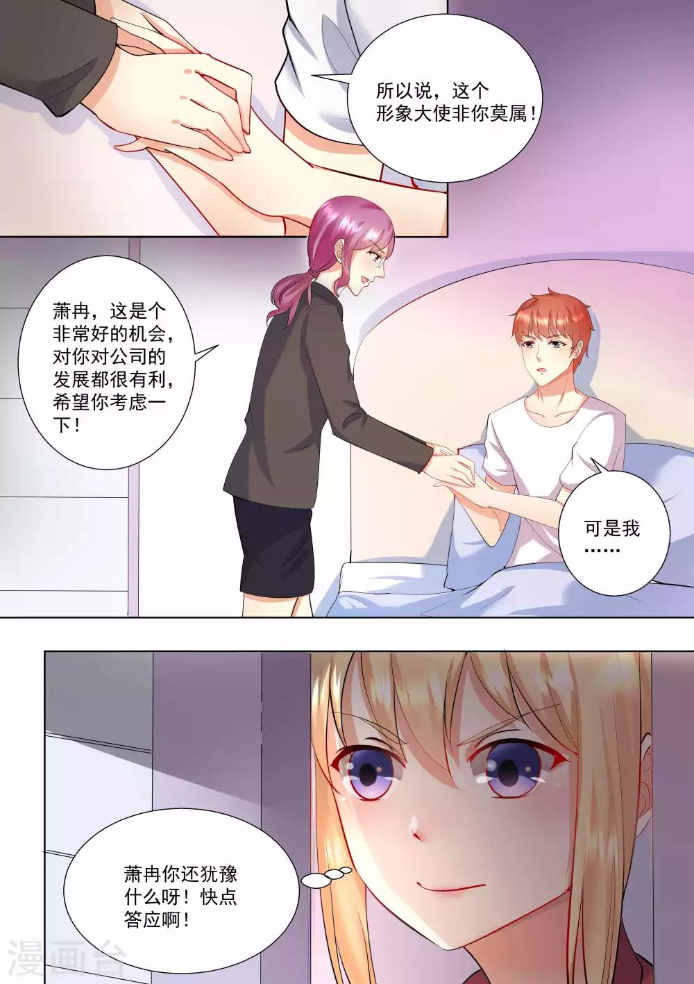 第73话-第73话
