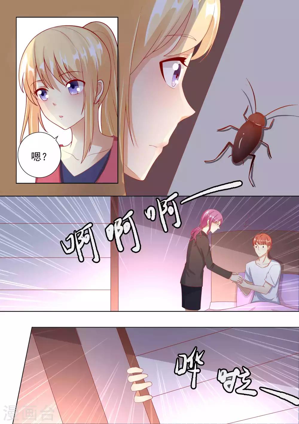第73话-第73话