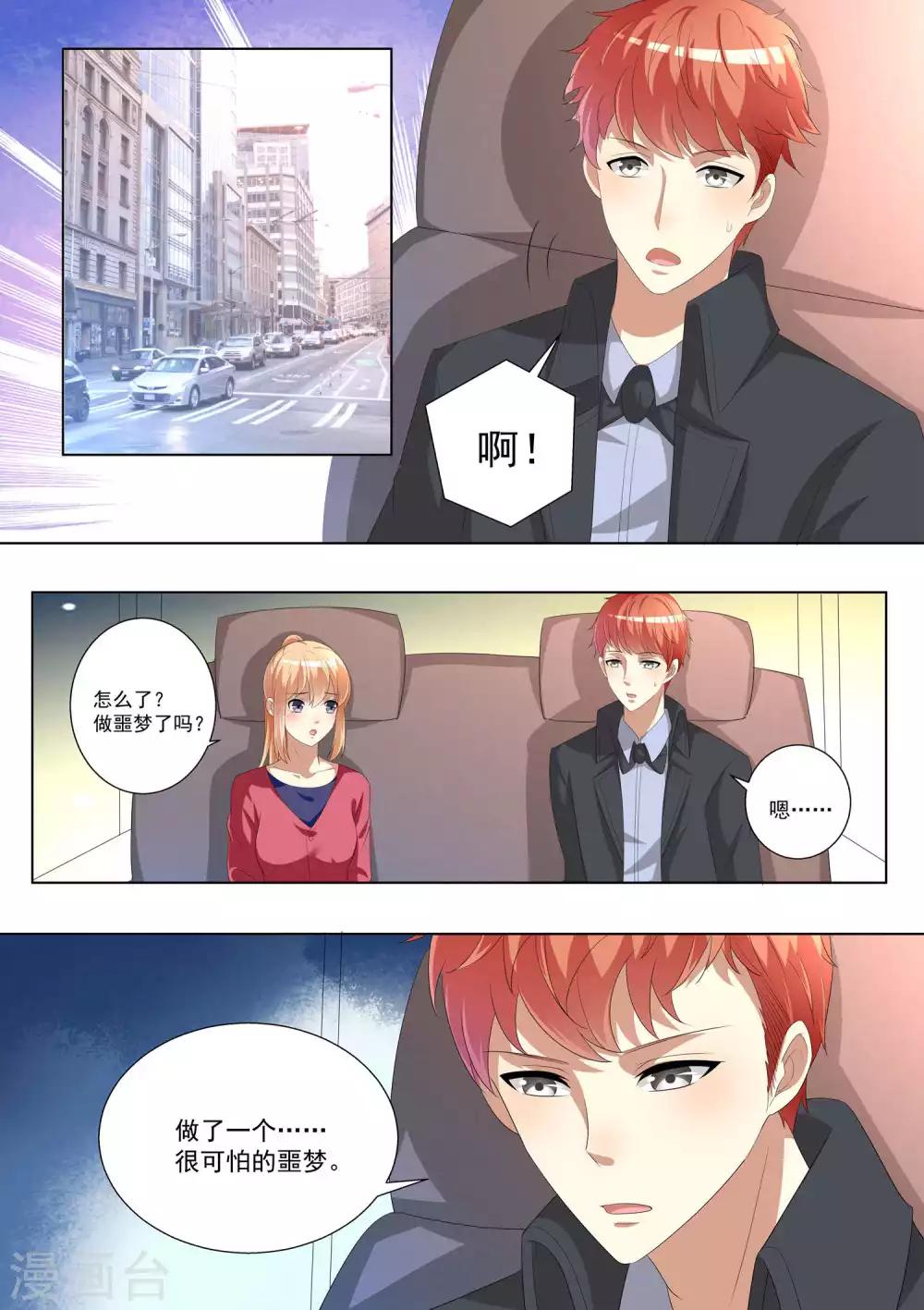第75话-第75话