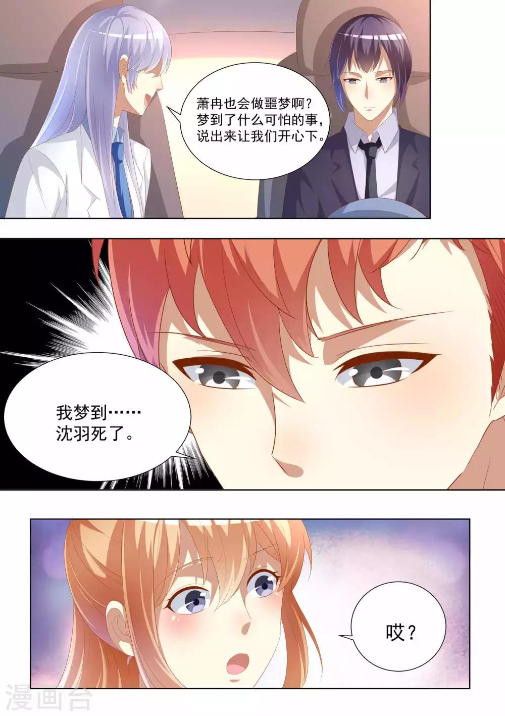 第75话-第75话