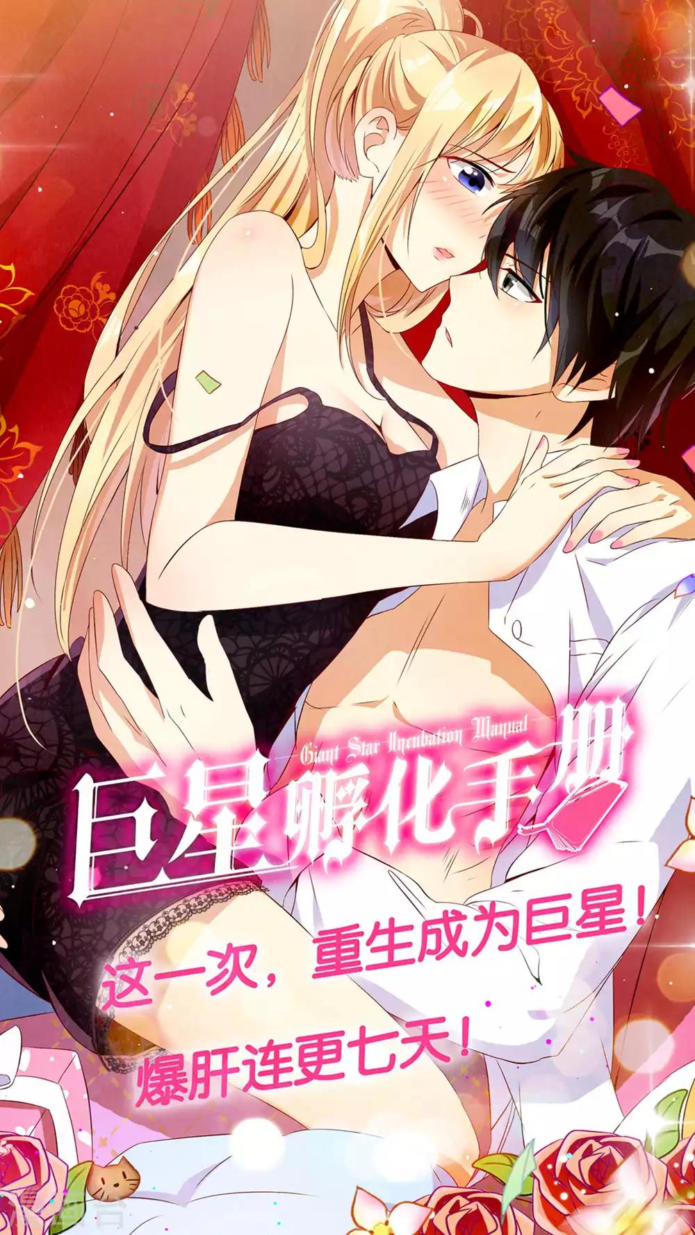 第75话-第75话