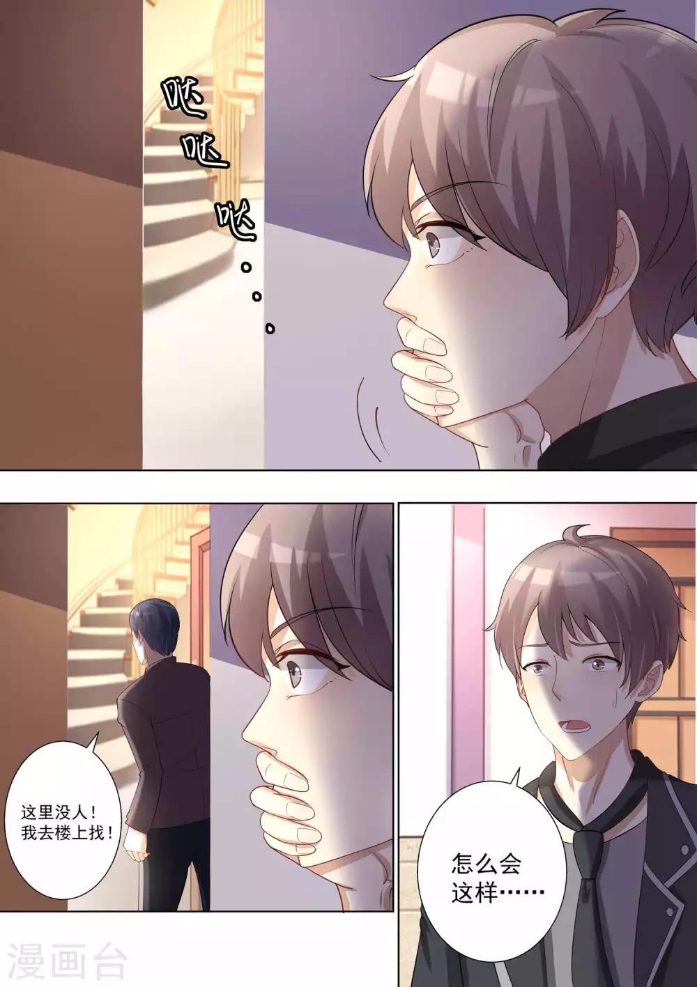 第75话-第75话