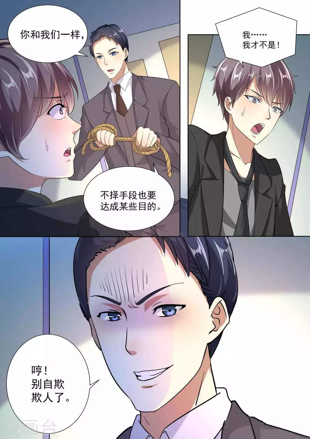 第75话-第75话