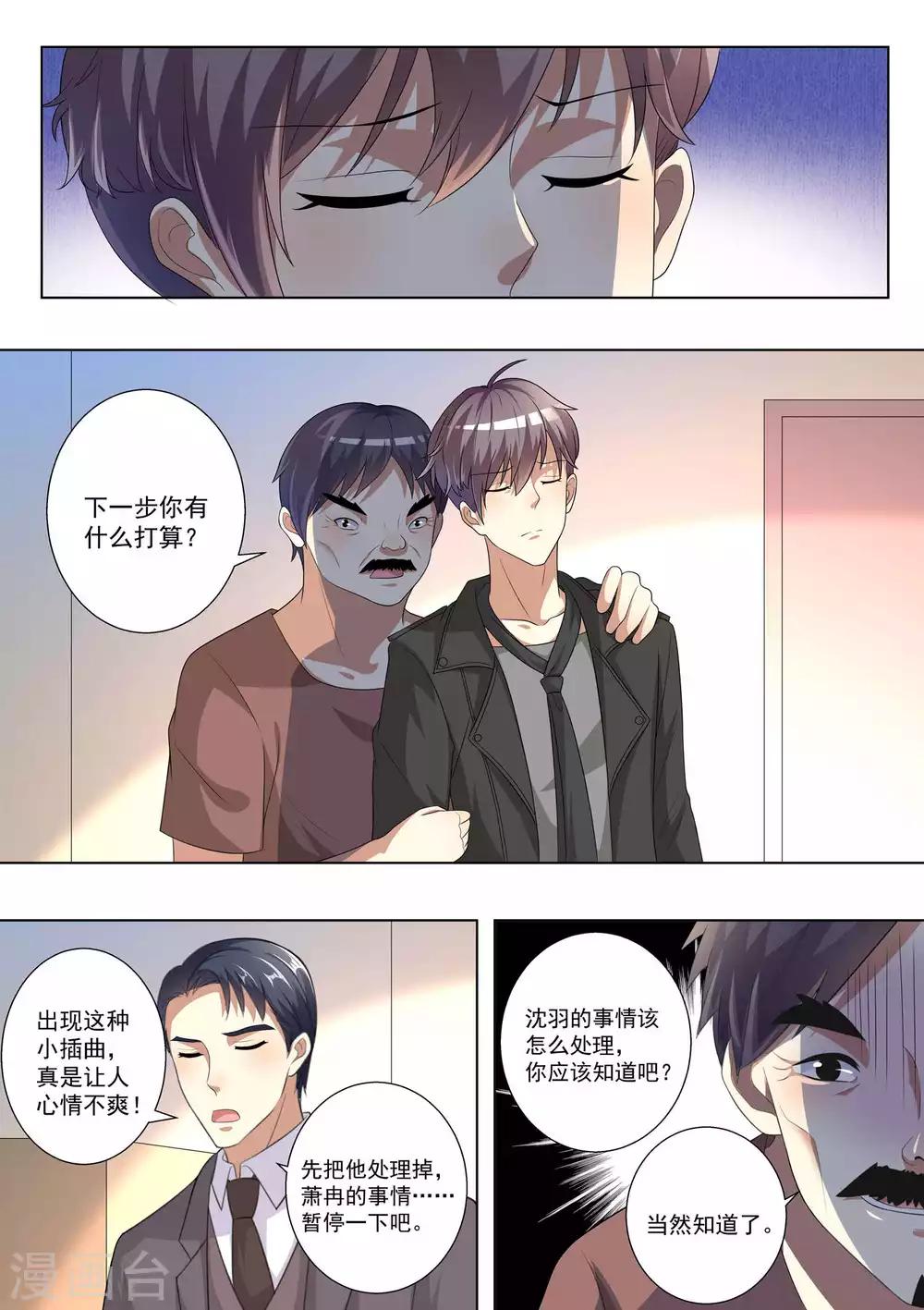 第75话-第75话