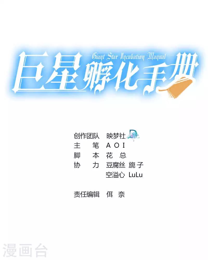 第77话-第77话