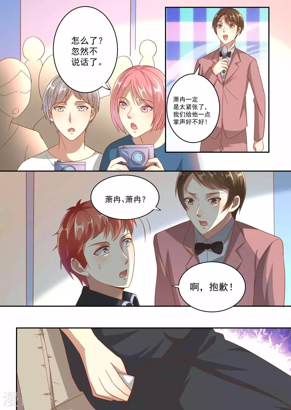 第77话-第77话