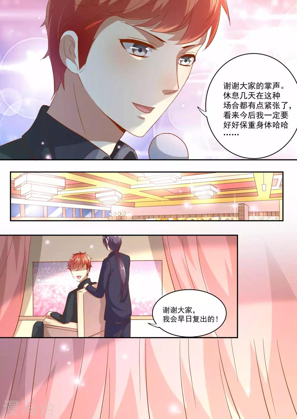 第77话-第77话