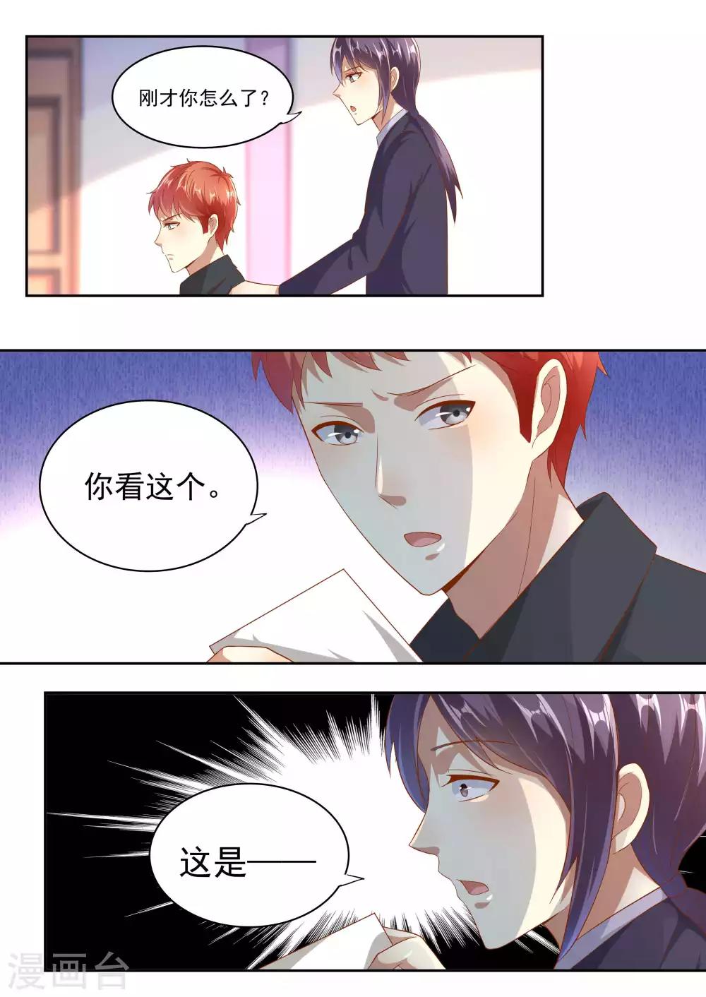 第77话-第77话