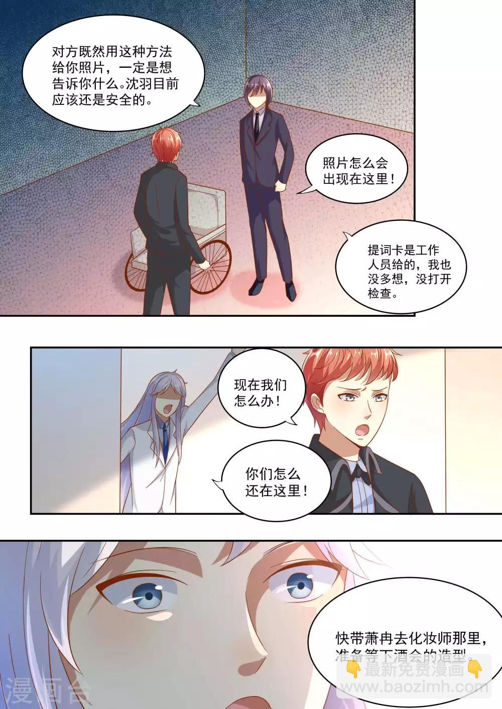 第77话-第77话