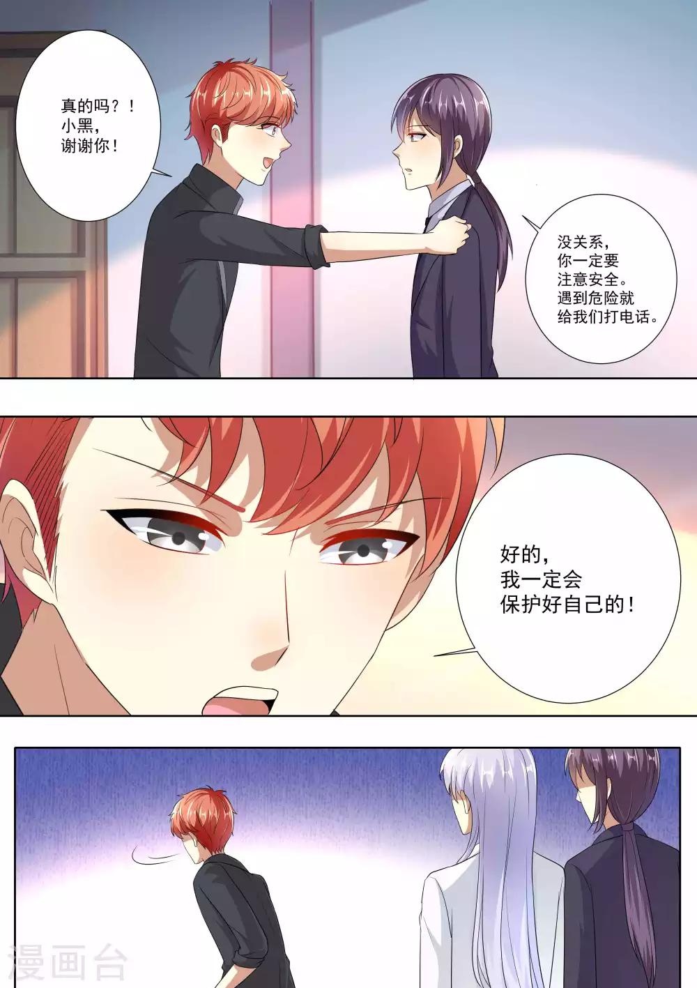 第77话-第77话