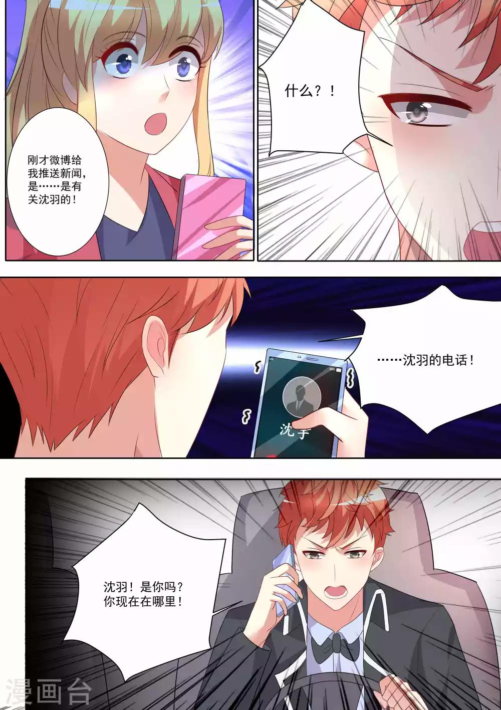第79话-第79话