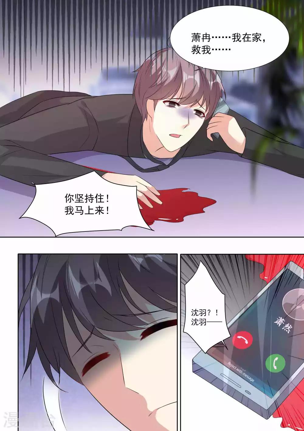 第79话-第79话