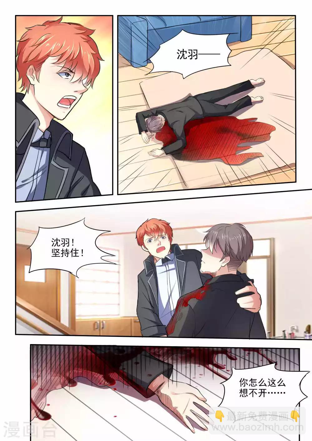 第79话-第79话